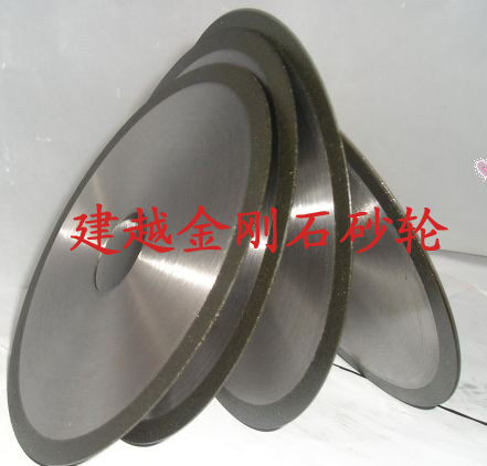 供應(yīng)樹脂金剛石切割片/鎢鋼專用 供應(yīng)樹脂金剛石切割片/鎢鋼專用