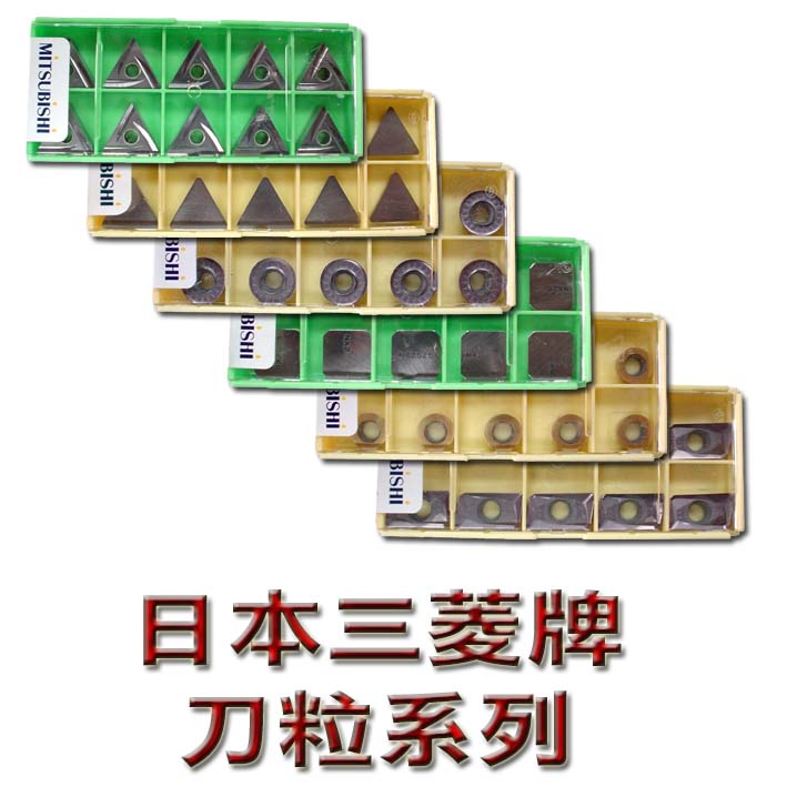 供應(yīng)YG3X硬質(zhì)合金刀頭    供應(yīng)YG3X硬質(zhì)合金刀頭