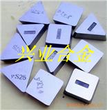 YS8銑刀片4160511批發(fā) YS8銑刀片4160511批發(fā)