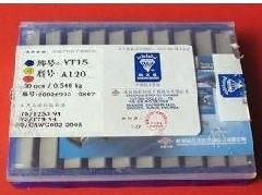 型號(hào)焊接刀YT15 A320 型號(hào)焊接刀YT15 A320