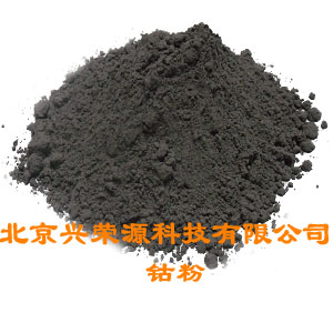 鈷粉 鈷粉