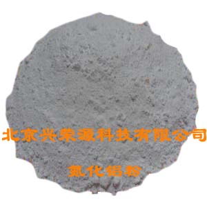 氮化鋁粉 氮化鋁粉