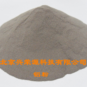 鋁粉 鋁粉